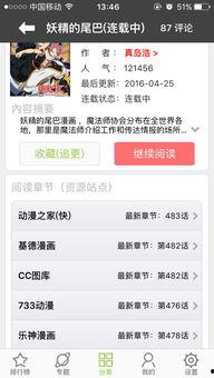 国产网站不卡,揭秘国产网站高效流畅的秘密  第2张